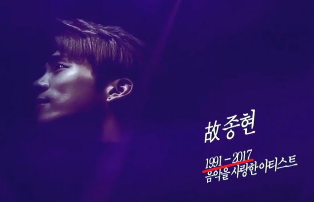 Поклонники злятся на продюсеров Seoul Music Awards за допущенную ошибку в видео с Джонхёном