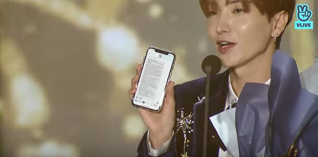 Благодарственная речь Тэмина из SHINee на "27th Seoul Music Awards"