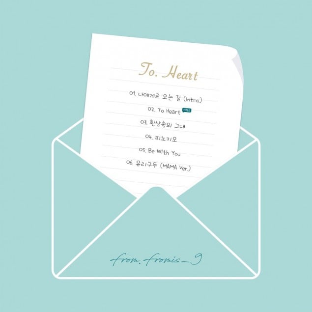[РЕЛИЗ] Fromis_9 выпустили дебютный клип на песню "To. Heart"