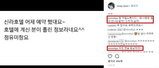 Gong hyo jin dating 2018