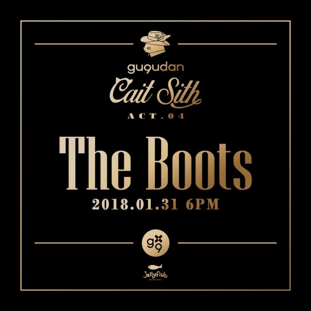 [РЕЛИЗ] Gugudan выпустили клип на песню "The Boots"