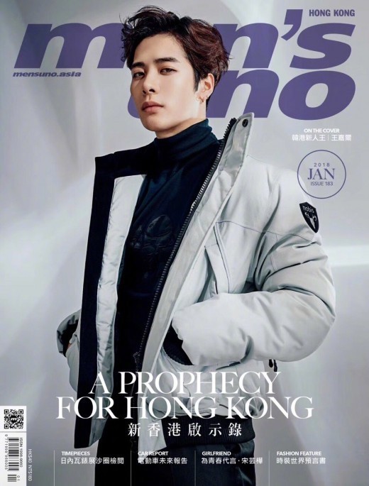 Джексон из GOT7 появиться на обложке журнала "Men's Uno"