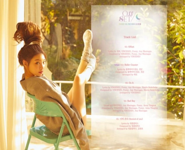 [РЕЛИЗ] Ким Чон Ха выпустила танцевальную версию клипа на песню "Roller Coaster"
