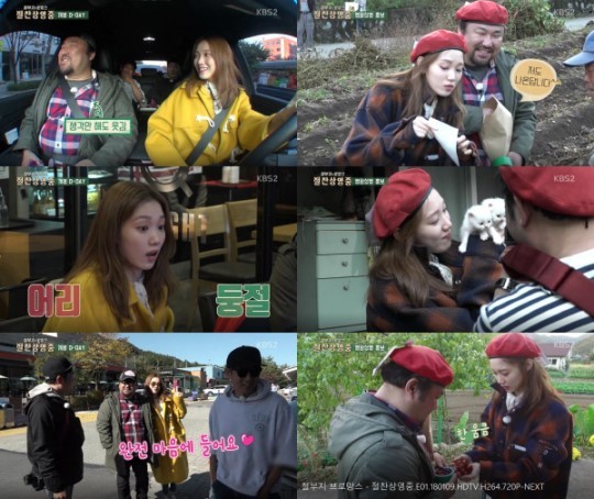 Lee Sung Kyung makes her adorable fixed variety cast debut on 'Now ...