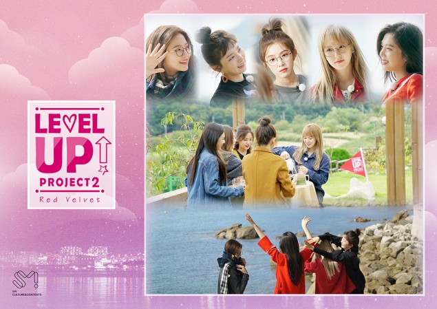 Level Up! Project season 2