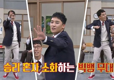 Seungri