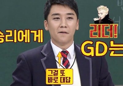 G-Dragon, Seungri