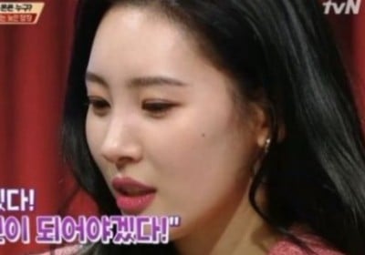 Sunmi
