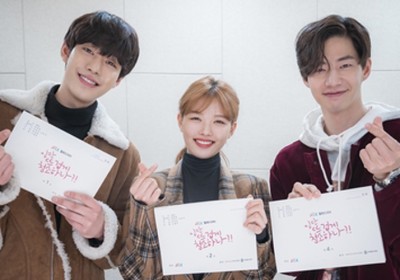 Dohee, Kim Yoo Jung, Song Jae Rim, Kwak Si Yang, Ahn Hyo Seop