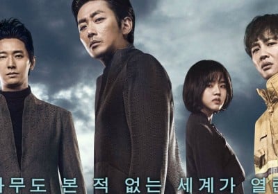 Cha Tae Hyun, Ju Ji Hoon, Ha Jung Woo