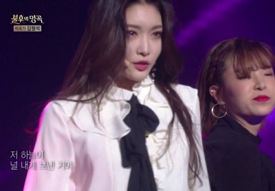 Baby V.O.X, Kim Chung Ha