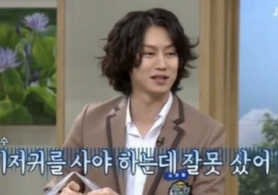 Heechul, Lee Soo Geun