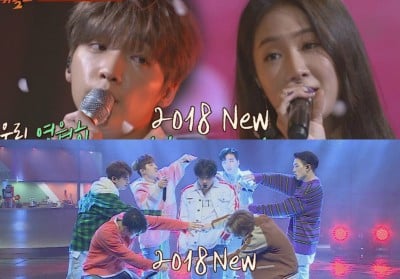 Soyu, iKON, Jung Se Woon