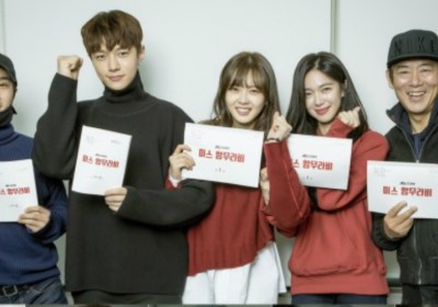 Kim Myung Soo (L), Go Ara, Sung Dong Il