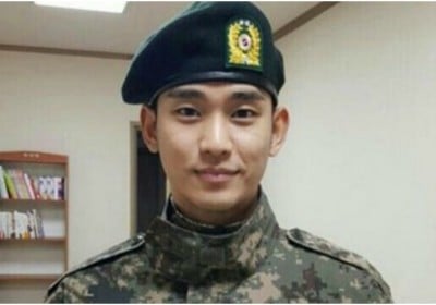 Kim Soo Hyun