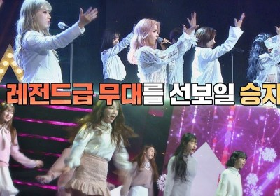 MAMAMOO, Oh My Girl