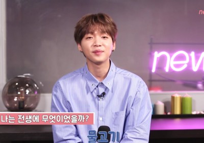 Jung Se Woon