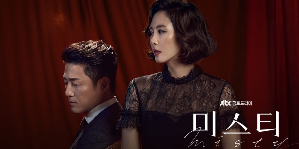 Ji Jin Hee, Kim Nam Joo