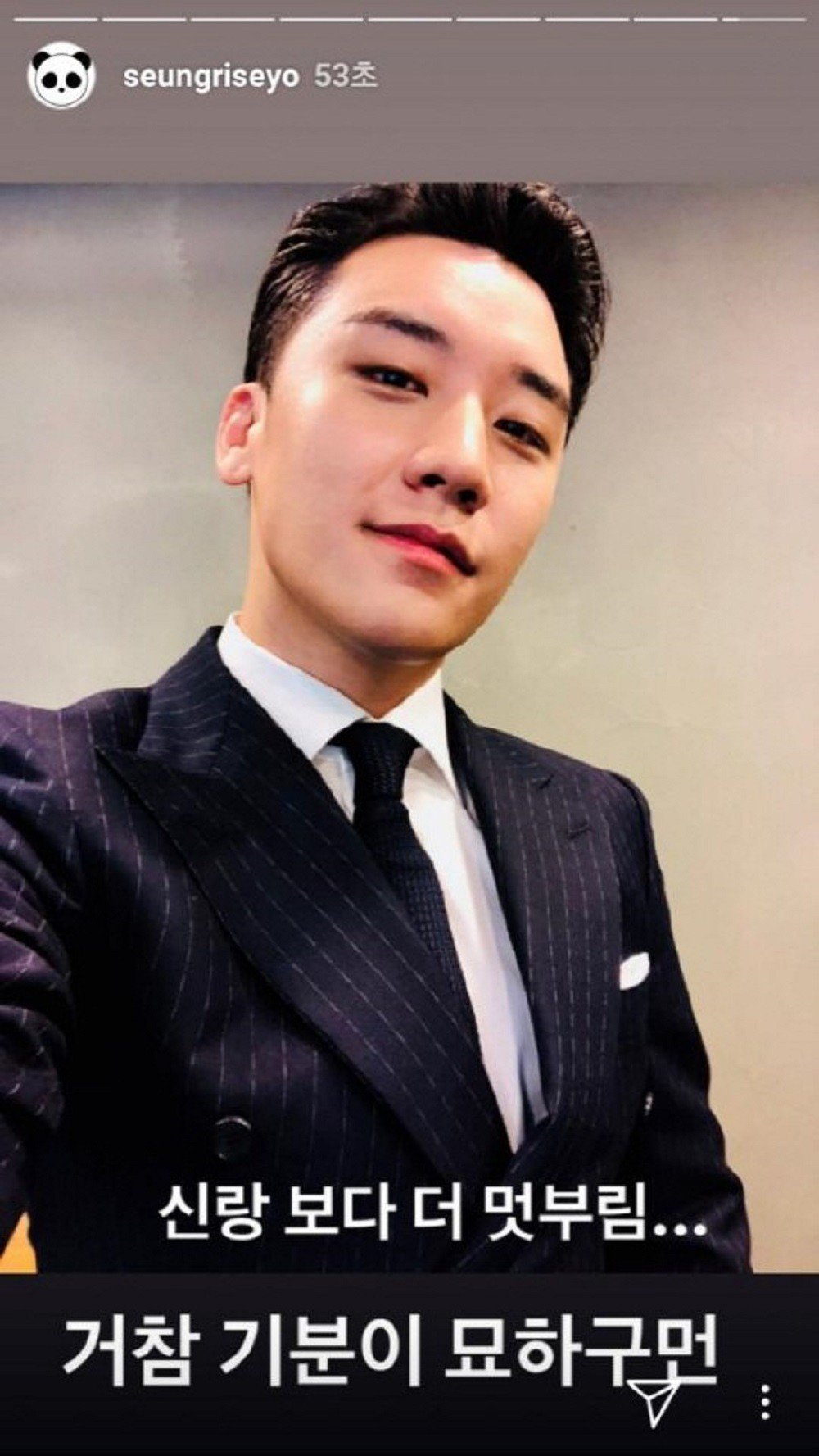 Big Bang's Seungri was more dressed up than Taeyang at his wedding to ...