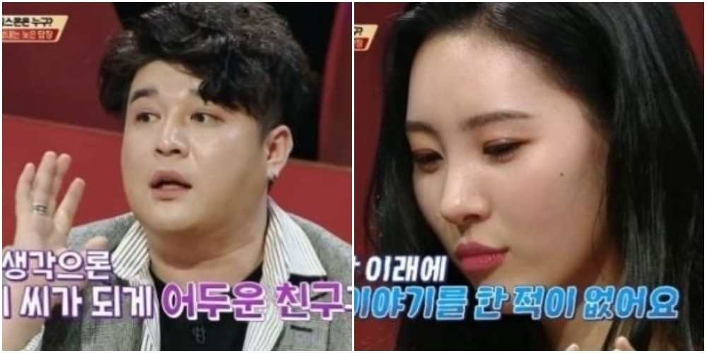 Shindong, Sunmi