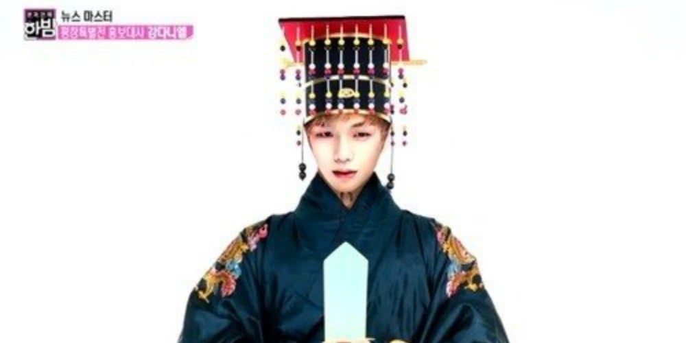 Kang Daniel