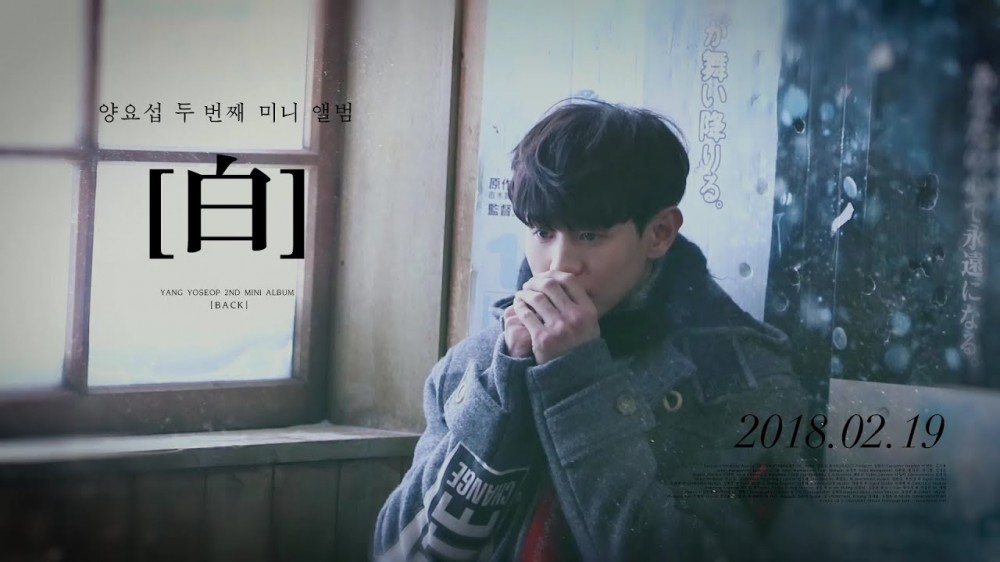 Highlight, Yoseob