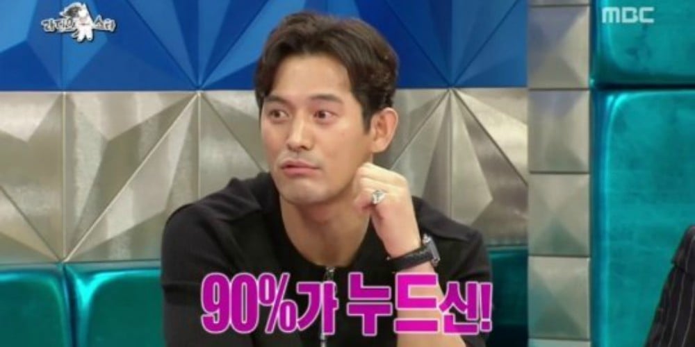 Oh Ji Ho says he was naked 90% of the time when filming 