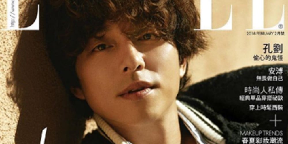 Gong Yoo