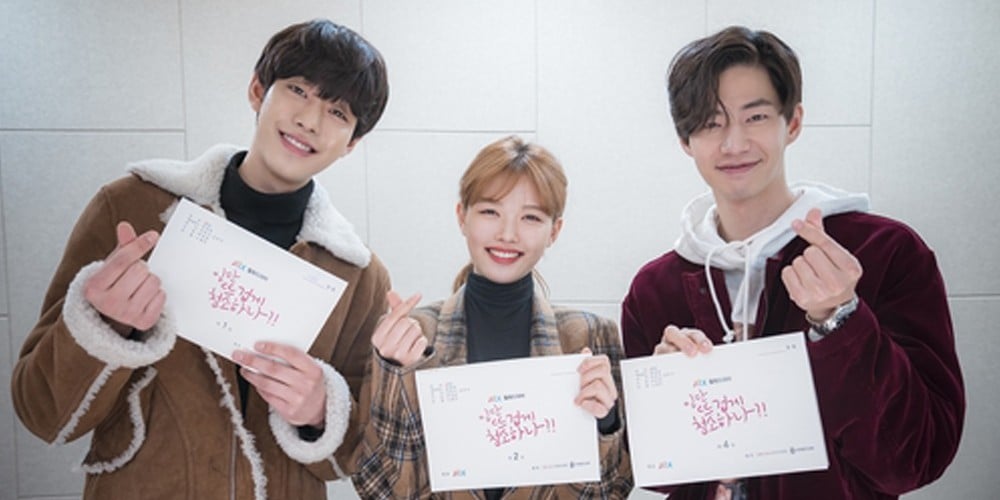 Dohee, Kim Yoo Jung, Song Jae Rim, Kwak Si Yang, Ahn Hyo Seop