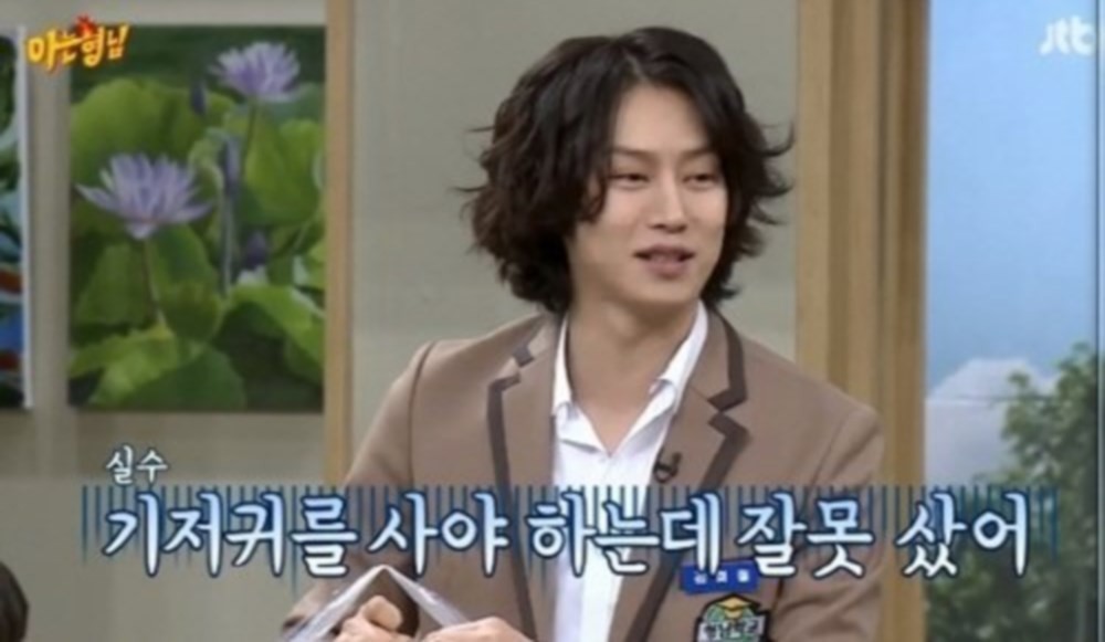 Heechul, Lee Soo Geun