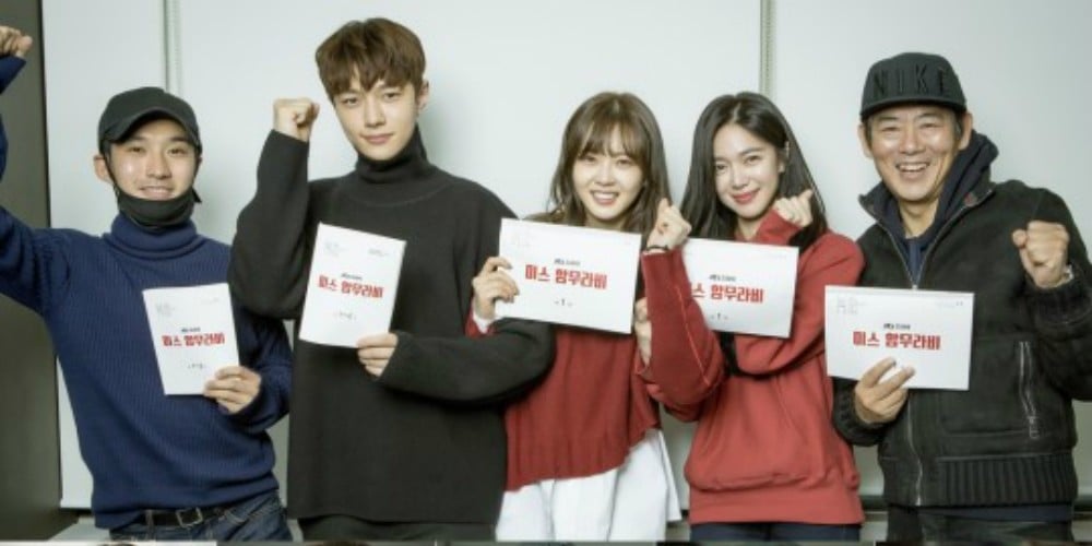 Kim Myung Soo (L), Go Ara, Sung Dong Il