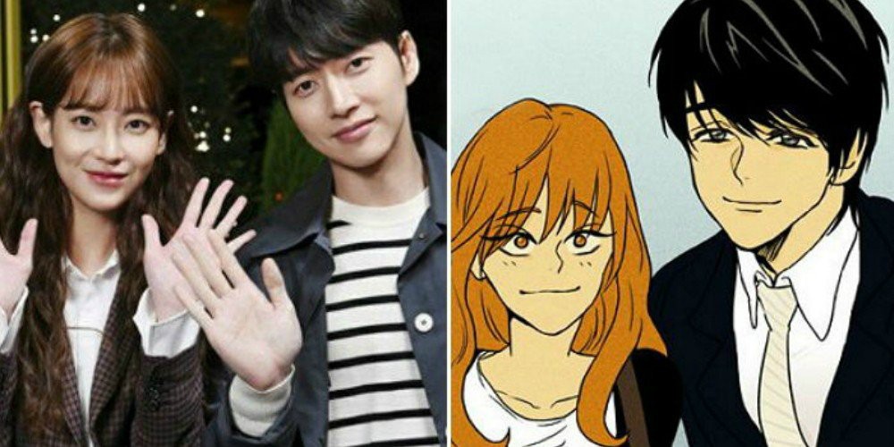 Oh Yeon Seo, Park Hae Jin