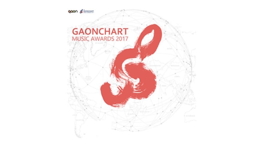 Gaon Chart Music Awards Live Stream