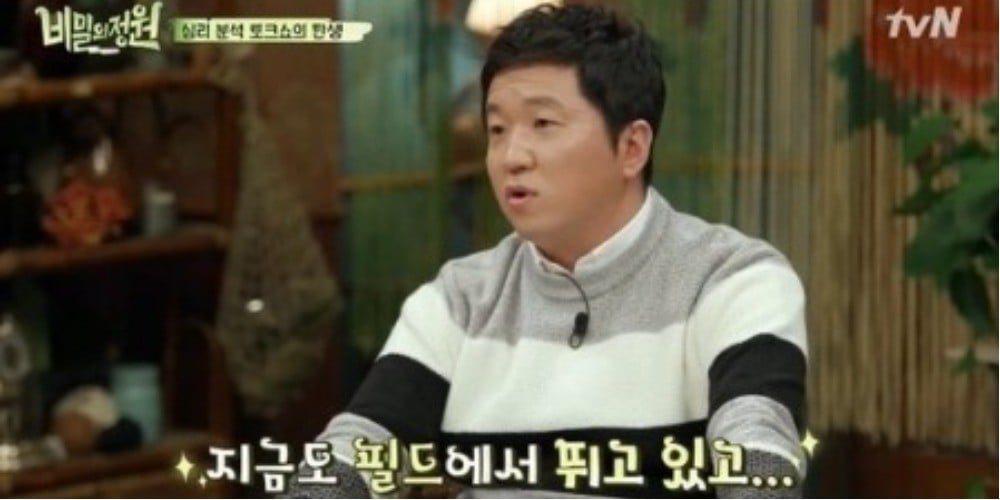 Jung Hyung Don