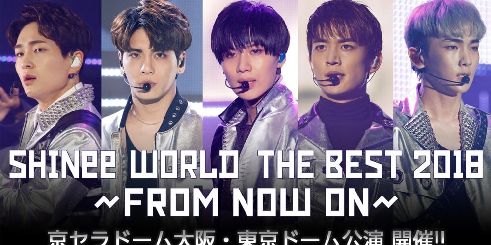 Image result for SHINee kicking off their Japanese Dome tour 'SHINee WORLD THE BEST 2018 - FROM NOW ON' today