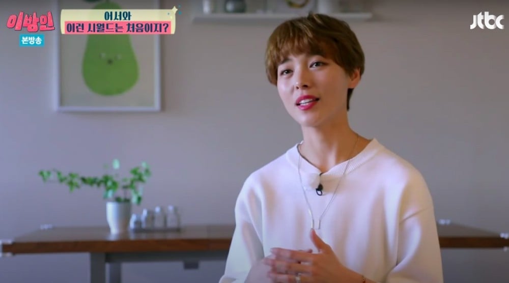 Sunye Reveals What She'll Do If Her Daughter Wants to Pursue an