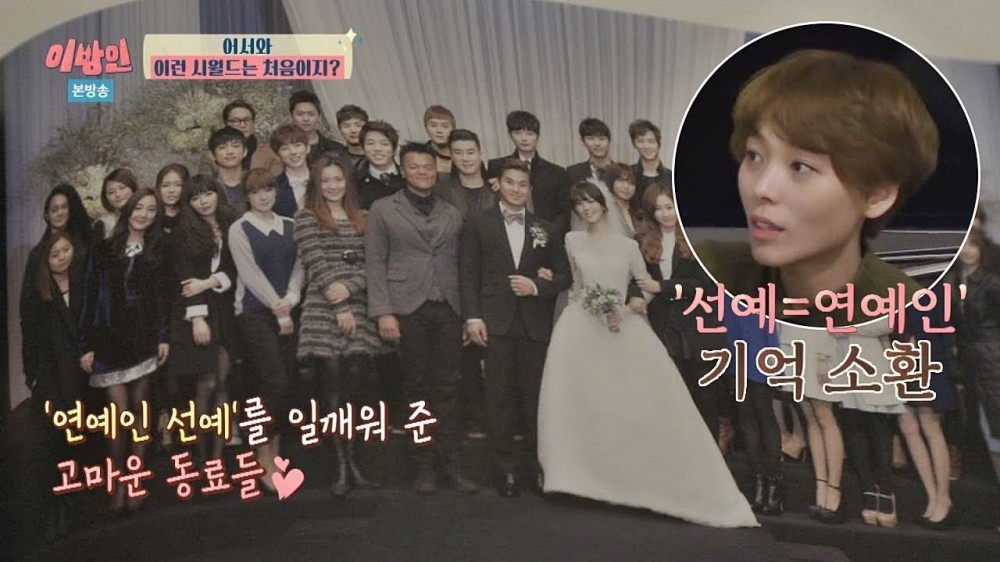 Wonder Girls' Sunye Shares How Her Fiancée Proposed to Her