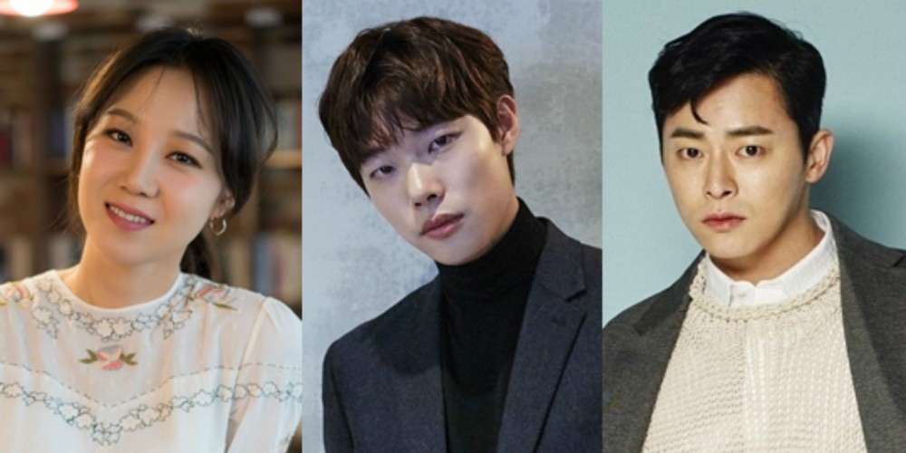 Clave, jo-jung-suk, gong-hyo-jin, ryu-joon-yeol