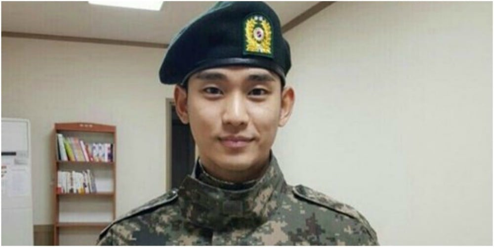 Kim Soo Hyun