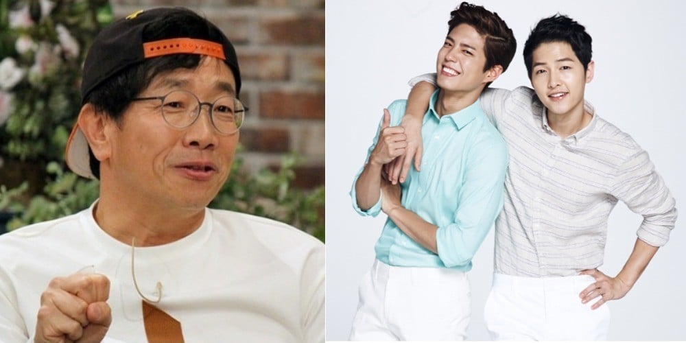 Song Joong Ki , Yoo Seung Ho, Park Bo Gum