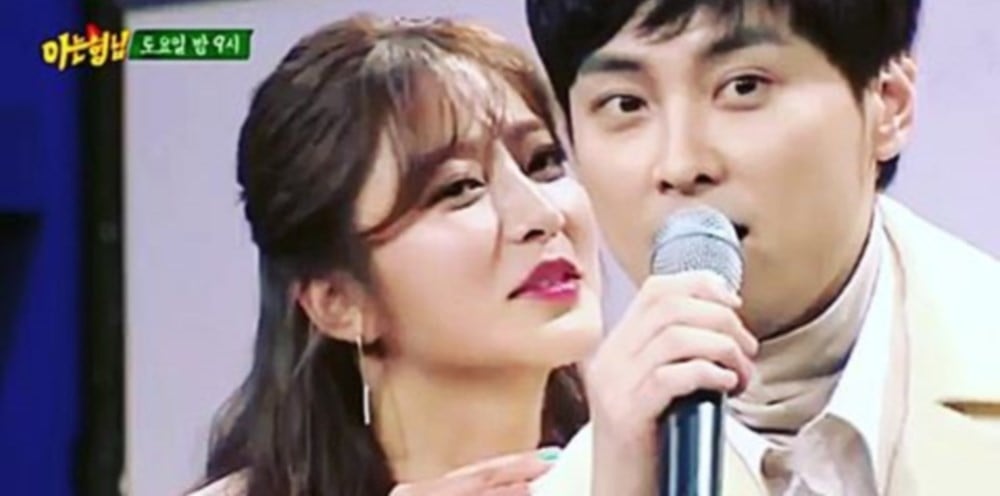 Park Se Young, Min Kyung Hoon