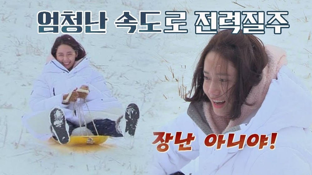 Image result for Lee Hyori, Lee Sang Soon, YoonA, and guests forget about their worries through sledding