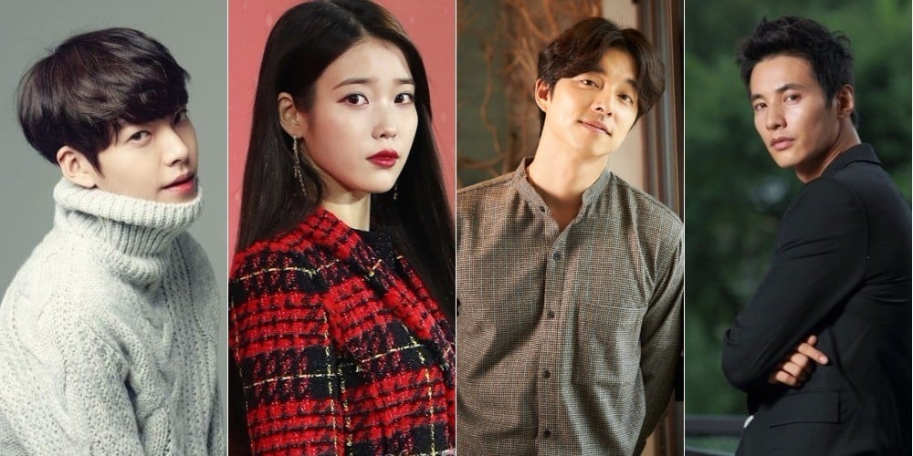 IU, Kim Woo Bin, Gong Yoo, Won Bin