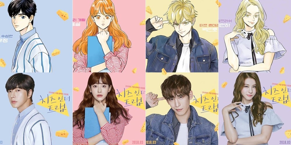 Image result for cheese in the trap movie