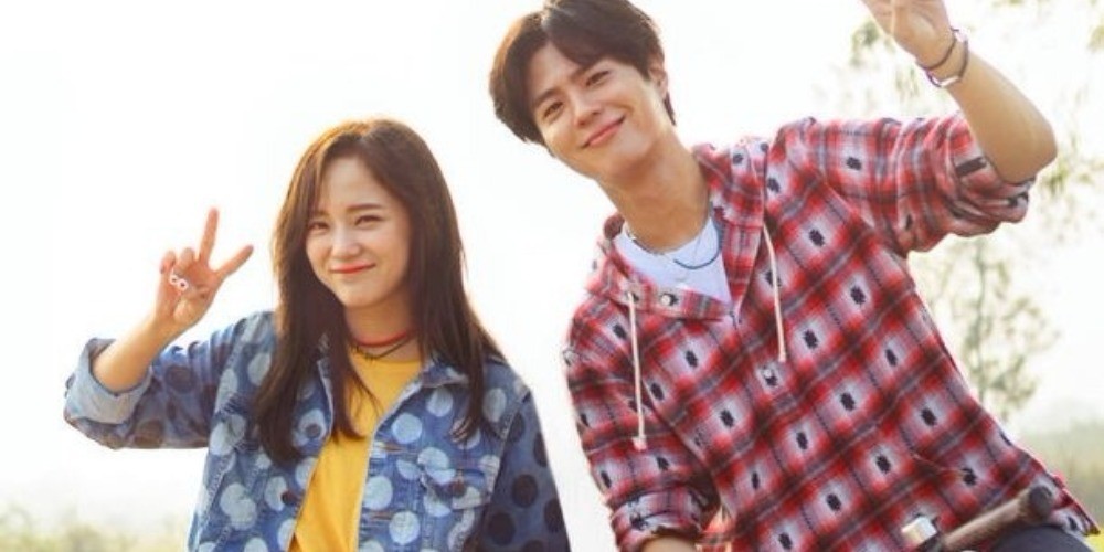 Park Bo Gum, Kim Se Jeong