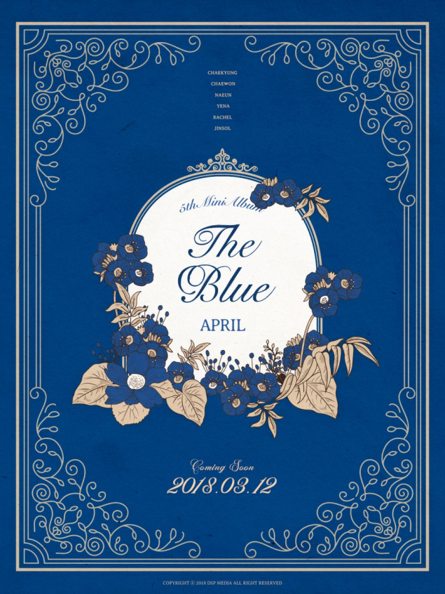 [РЕЛИЗ] April выпустили танцевальную версию клипа на песню "The Blue Bird"