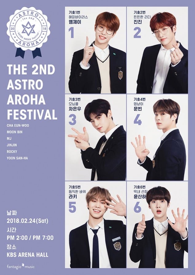 ASTRO выпустили официальный постер для "The 2nd ASTRO AROHA Festival"