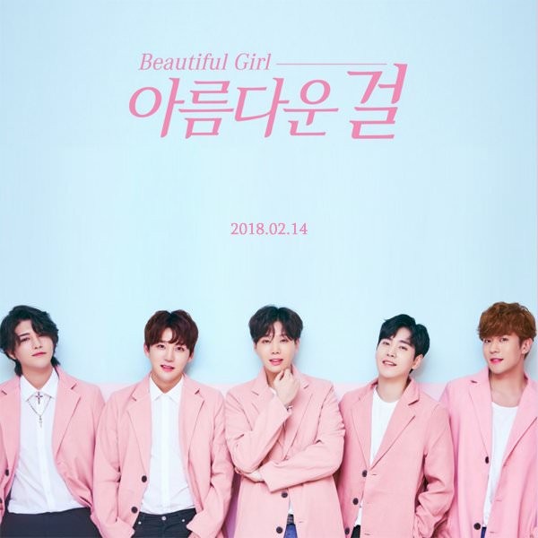 [РЕЛИЗ] F.CUZ опубликовали фото-тизер к предстоящему релизу "Beautiful Girl"