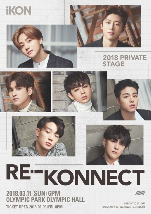 iKON встретятся со своими поклонниками на мероприятии "iKON 2018 Private Stage [Re • -Konnect]