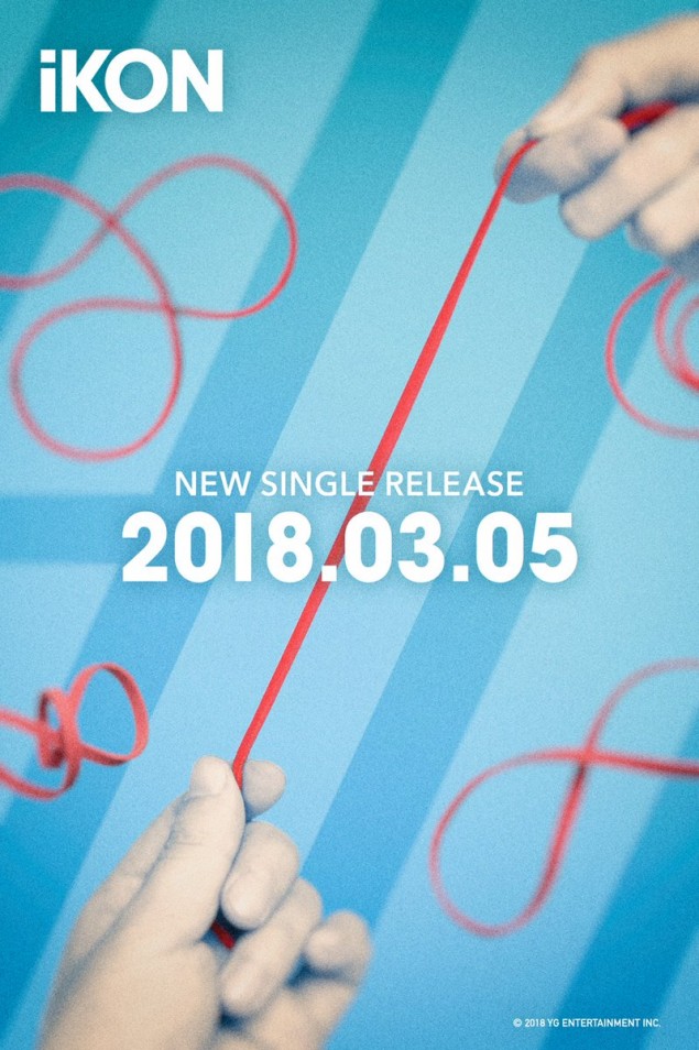 [РЕЛИЗ] iKON опубликовали фото-тизер для "Rubber Band"